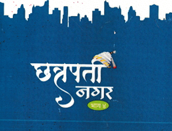 Chhatrapati Nagar 4 project preview