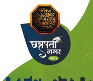 Chhatrapati Nagar 4 project preview