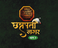 Chhatrapati Nagar 4 project preview