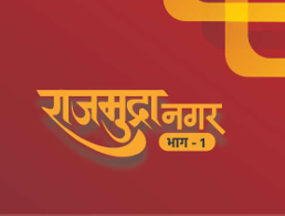Chhatrapati Nagar 4 project preview