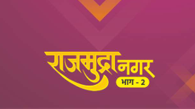 Chhatrapati Nagar 4 project preview