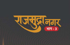 Chhatrapati Nagar 4 project preview