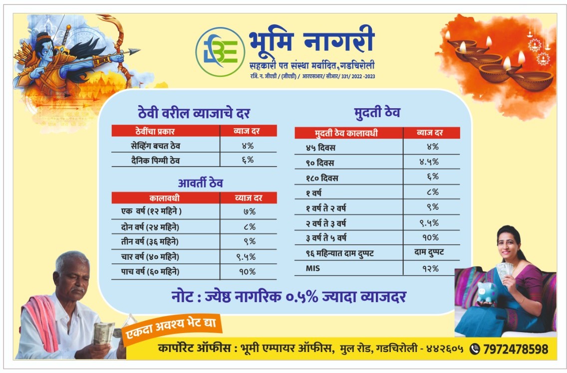 कर्ज योजना