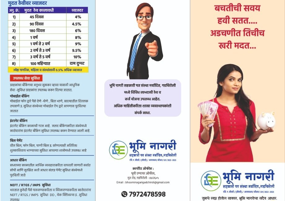 सोने तारण कर्ज